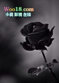 卑劣情伤